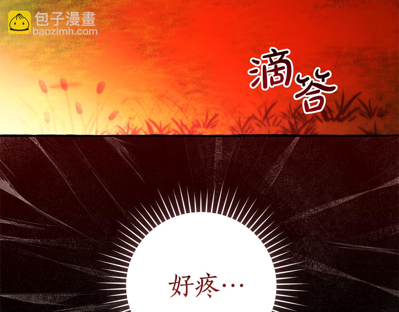 成爲伯爵家的廢物 - 第135話 昏迷三天(1/5) - 5