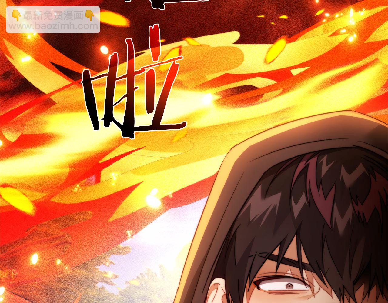 成爲伯爵家的廢物 - 第135話 昏迷三天(2/5) - 6