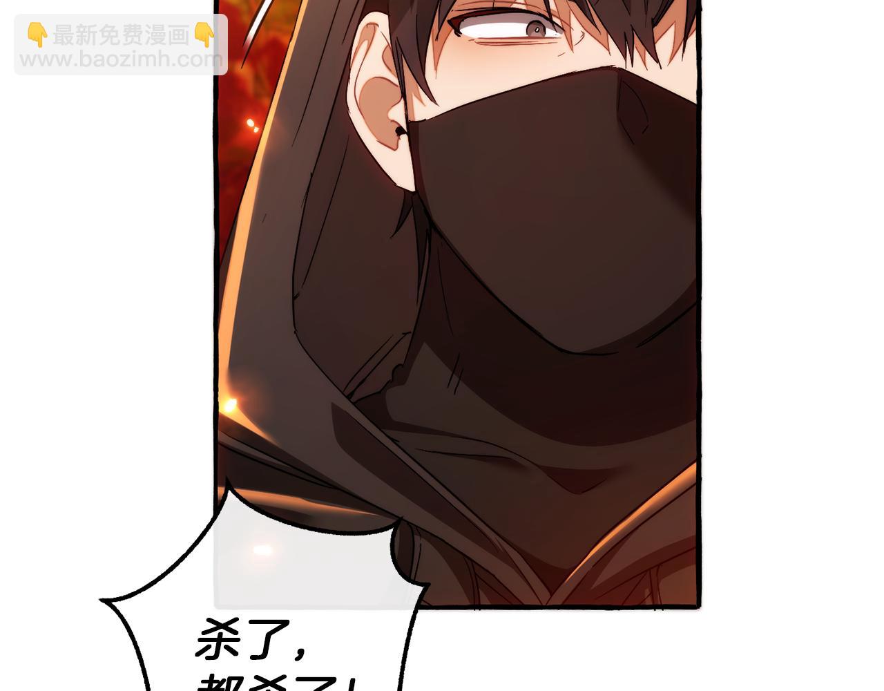 成爲伯爵家的廢物 - 第135話 昏迷三天(2/5) - 6