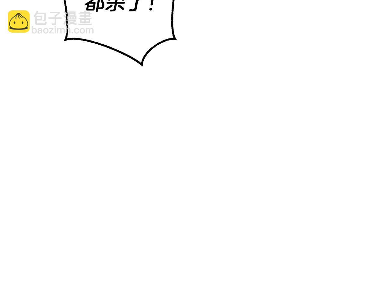 成爲伯爵家的廢物 - 第135話 昏迷三天(2/5) - 7