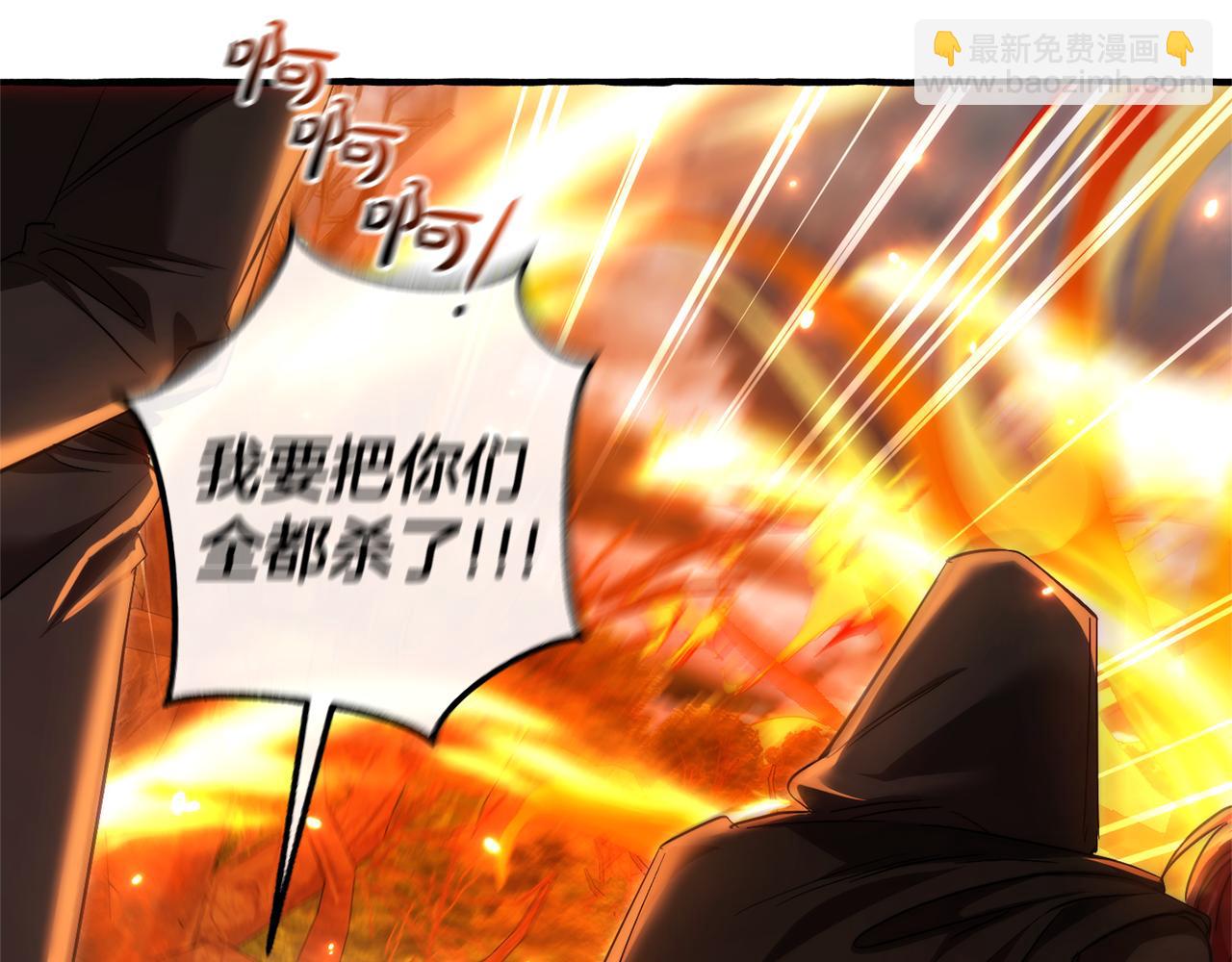 成爲伯爵家的廢物 - 第135話 昏迷三天(2/5) - 8