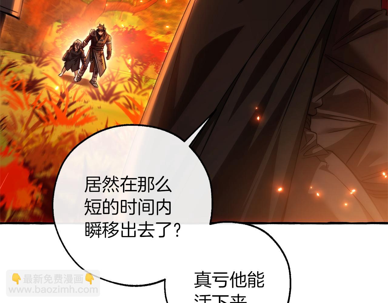 成爲伯爵家的廢物 - 第135話 昏迷三天(2/5) - 1