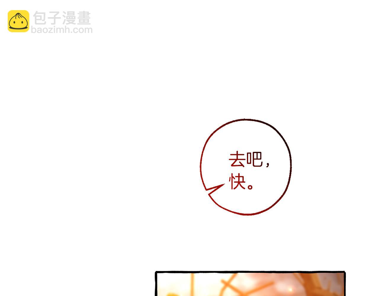 成爲伯爵家的廢物 - 第135話 昏迷三天(2/5) - 5