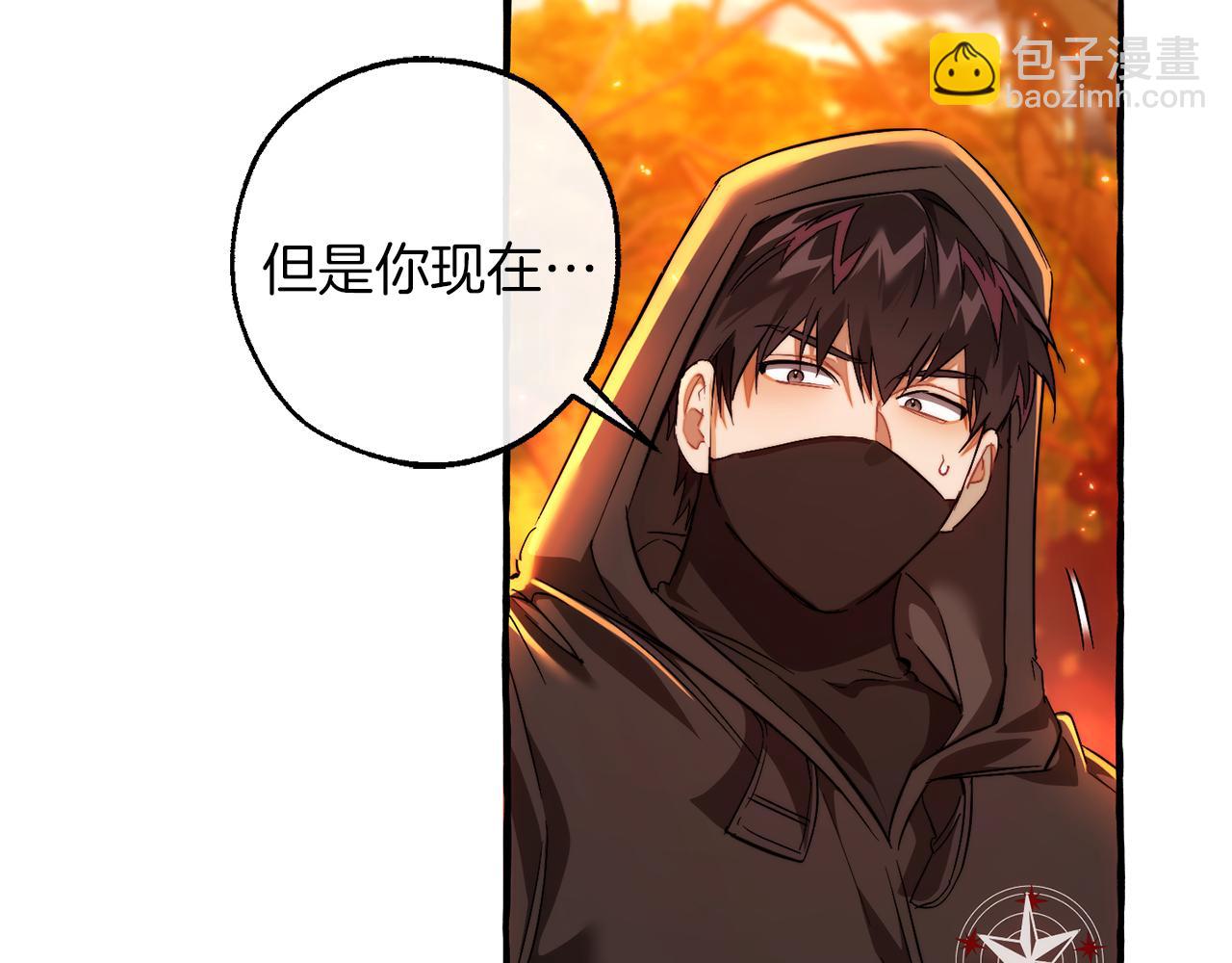 成爲伯爵家的廢物 - 第135話 昏迷三天(2/5) - 6