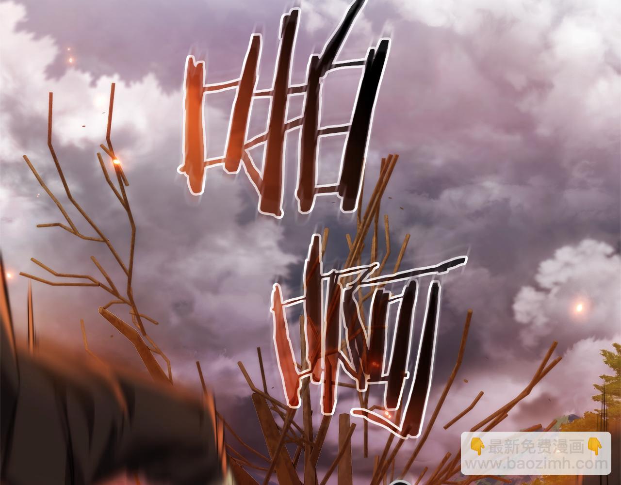 成爲伯爵家的廢物 - 第135話 昏迷三天(2/5) - 5