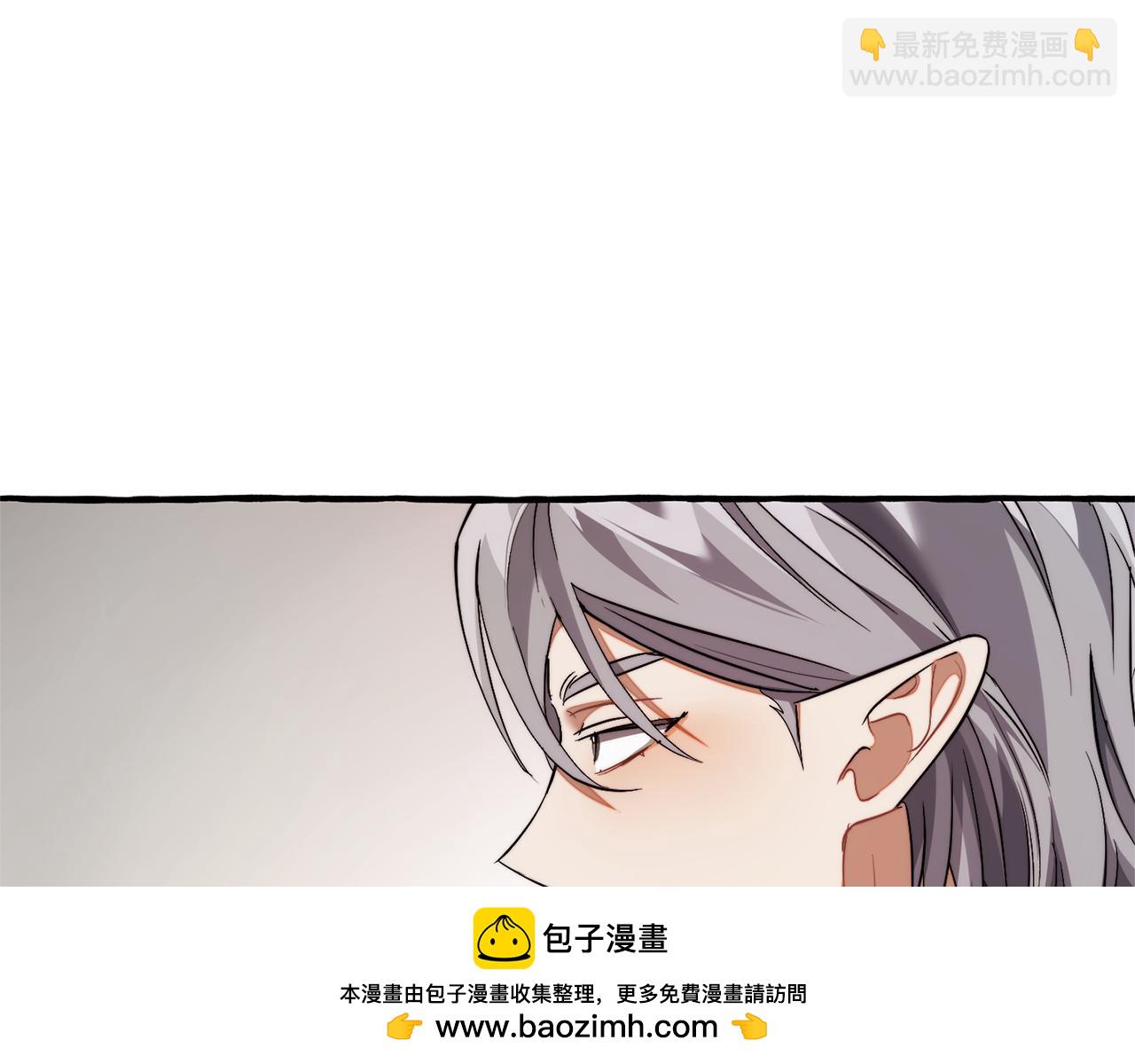 成爲伯爵家的廢物 - 第137話 冤大頭(2/5) - 6