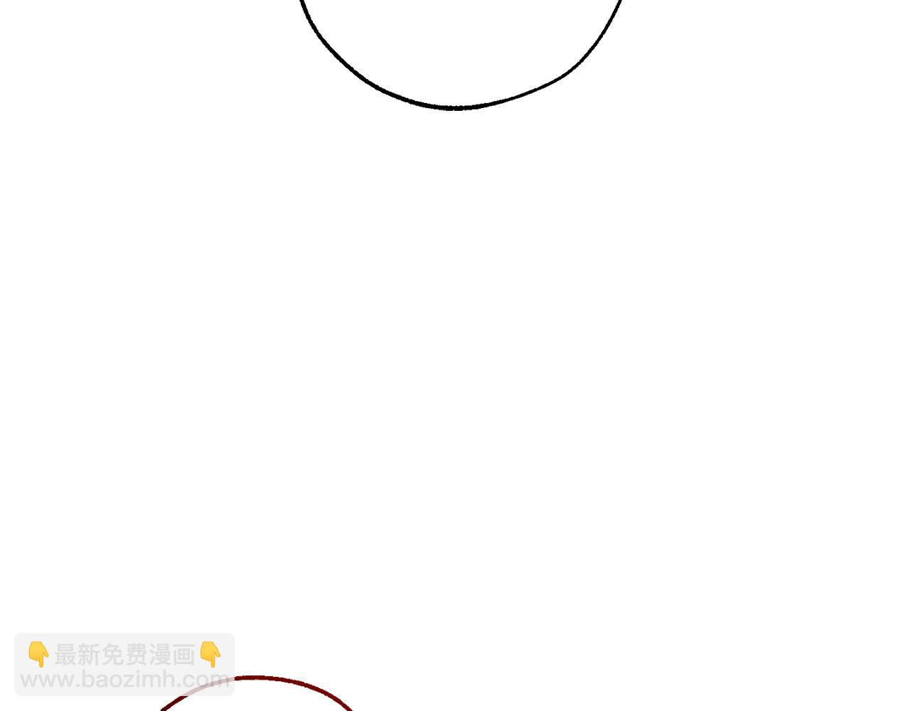 成爲伯爵家的廢物 - 第137話 冤大頭(3/5) - 4