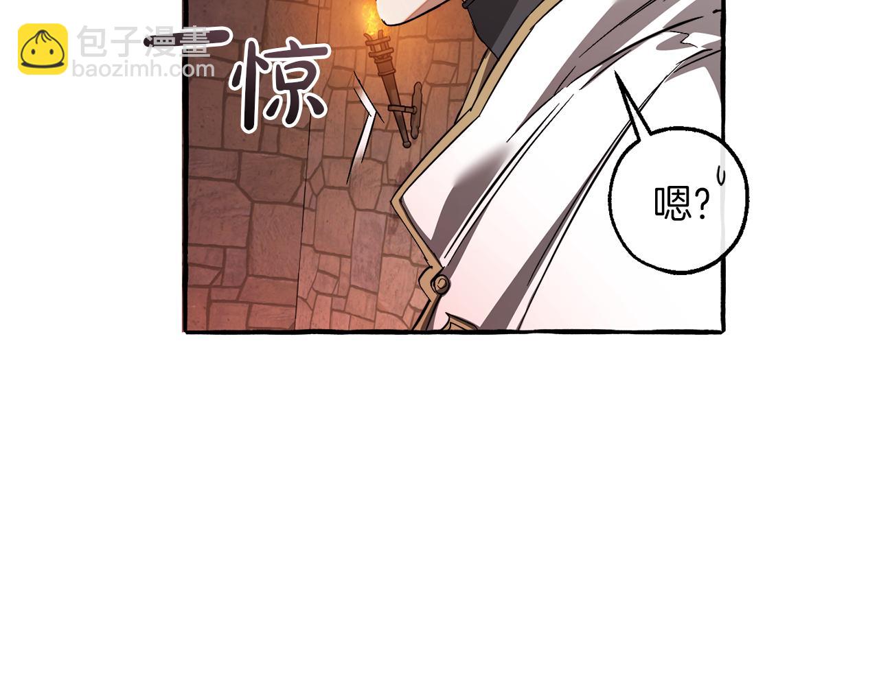 成爲伯爵家的廢物 - 第137話 冤大頭(3/5) - 6