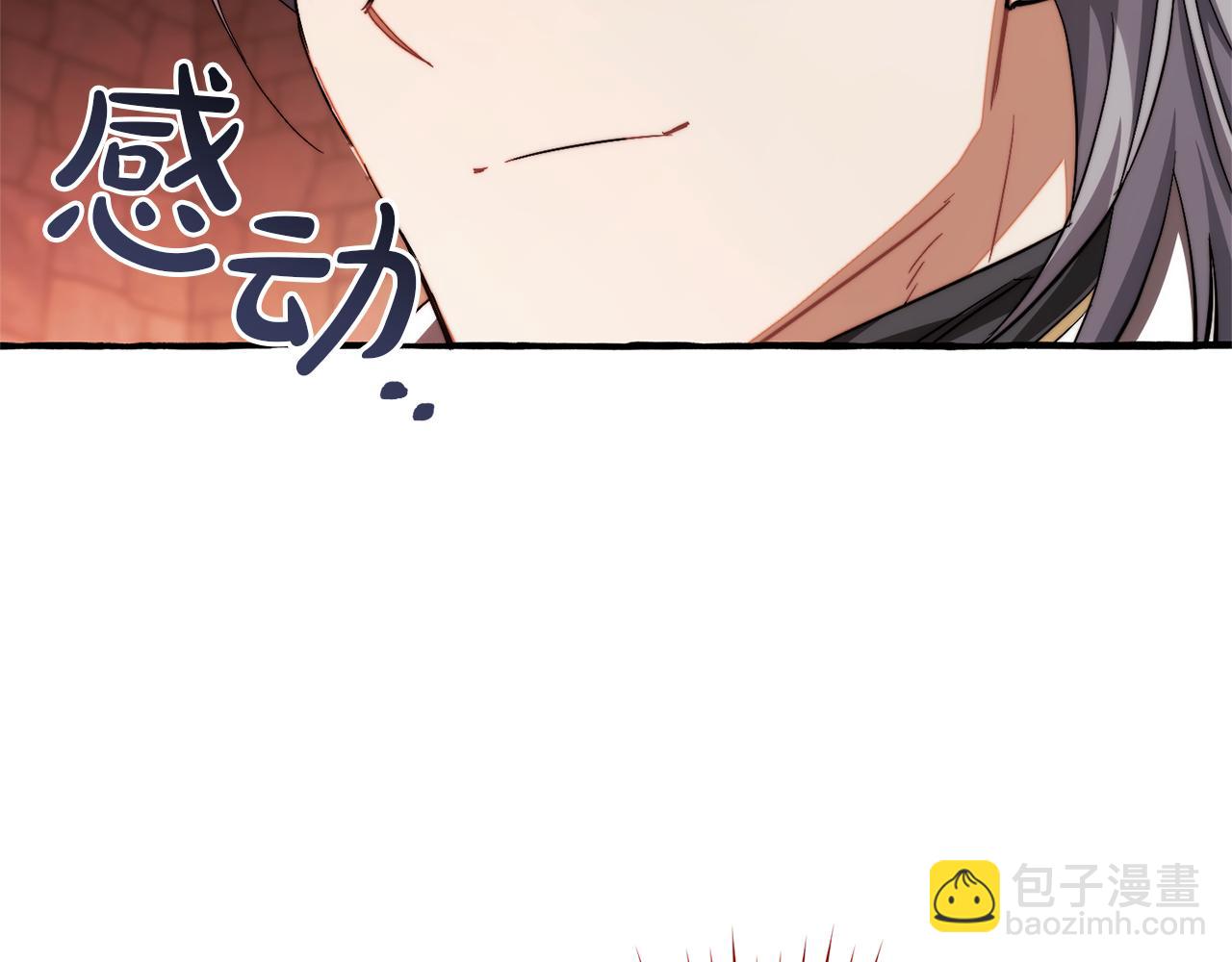 成爲伯爵家的廢物 - 第137話 冤大頭(3/5) - 8