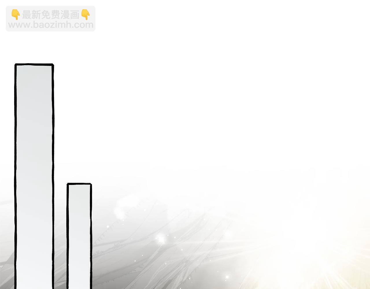 成爲伯爵家的廢物 - 第137話 冤大頭(3/5) - 1