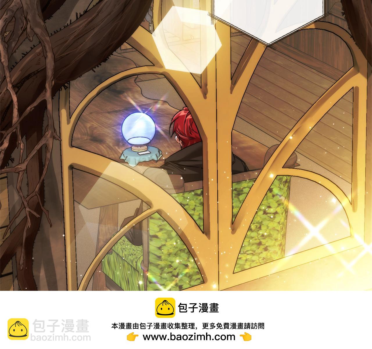 成爲伯爵家的廢物 - 第137話 冤大頭(3/5) - 3