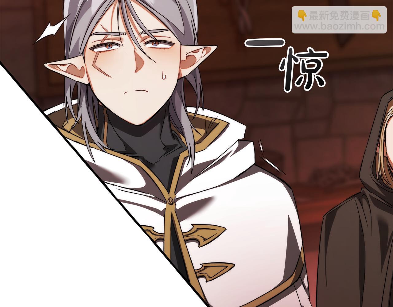 成爲伯爵家的廢物 - 第137話 冤大頭(1/5) - 8