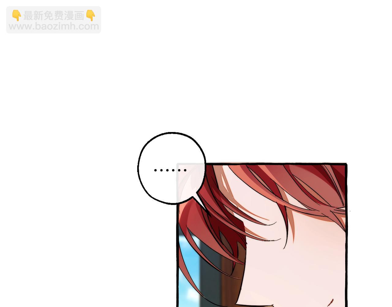 成爲伯爵家的廢物 - 第137話 冤大頭(4/5) - 6