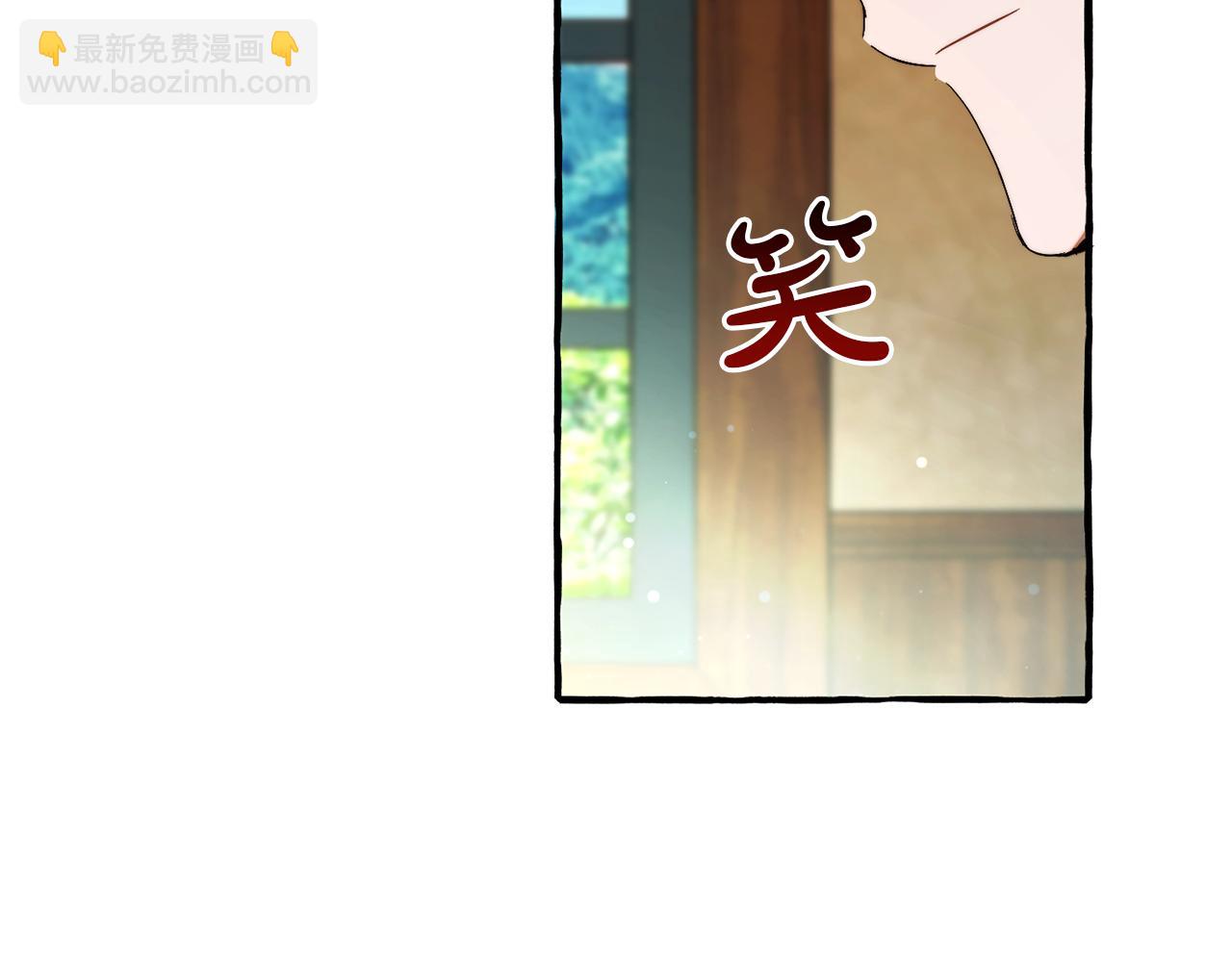 成爲伯爵家的廢物 - 第137話 冤大頭(4/5) - 7