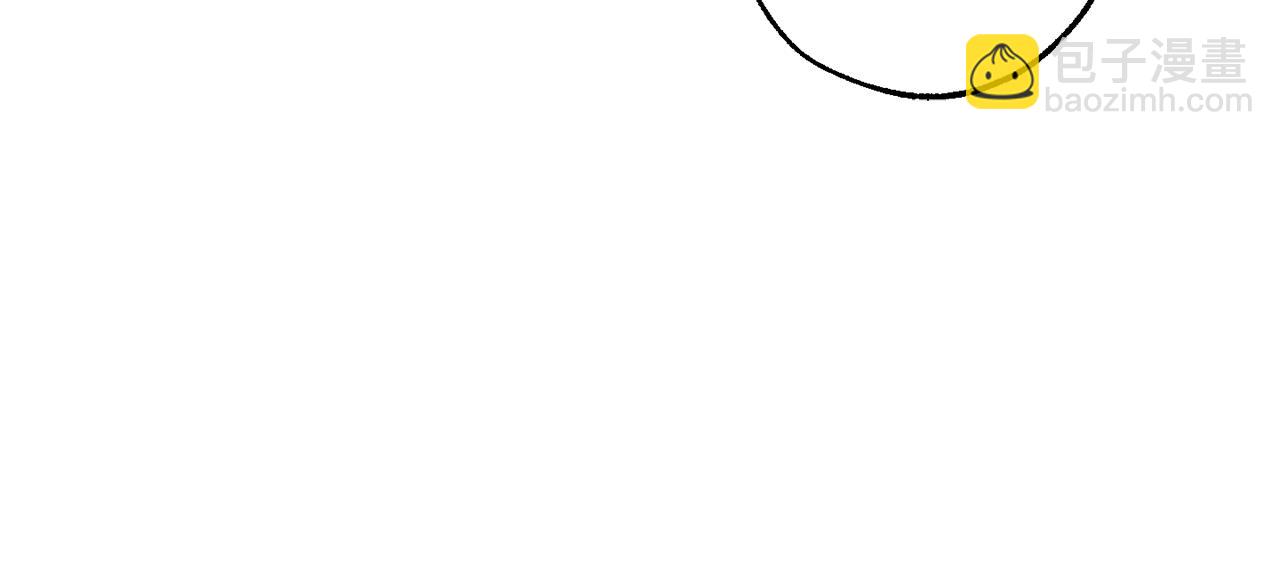 成爲伯爵家的廢物 - 第137話 冤大頭(4/5) - 7