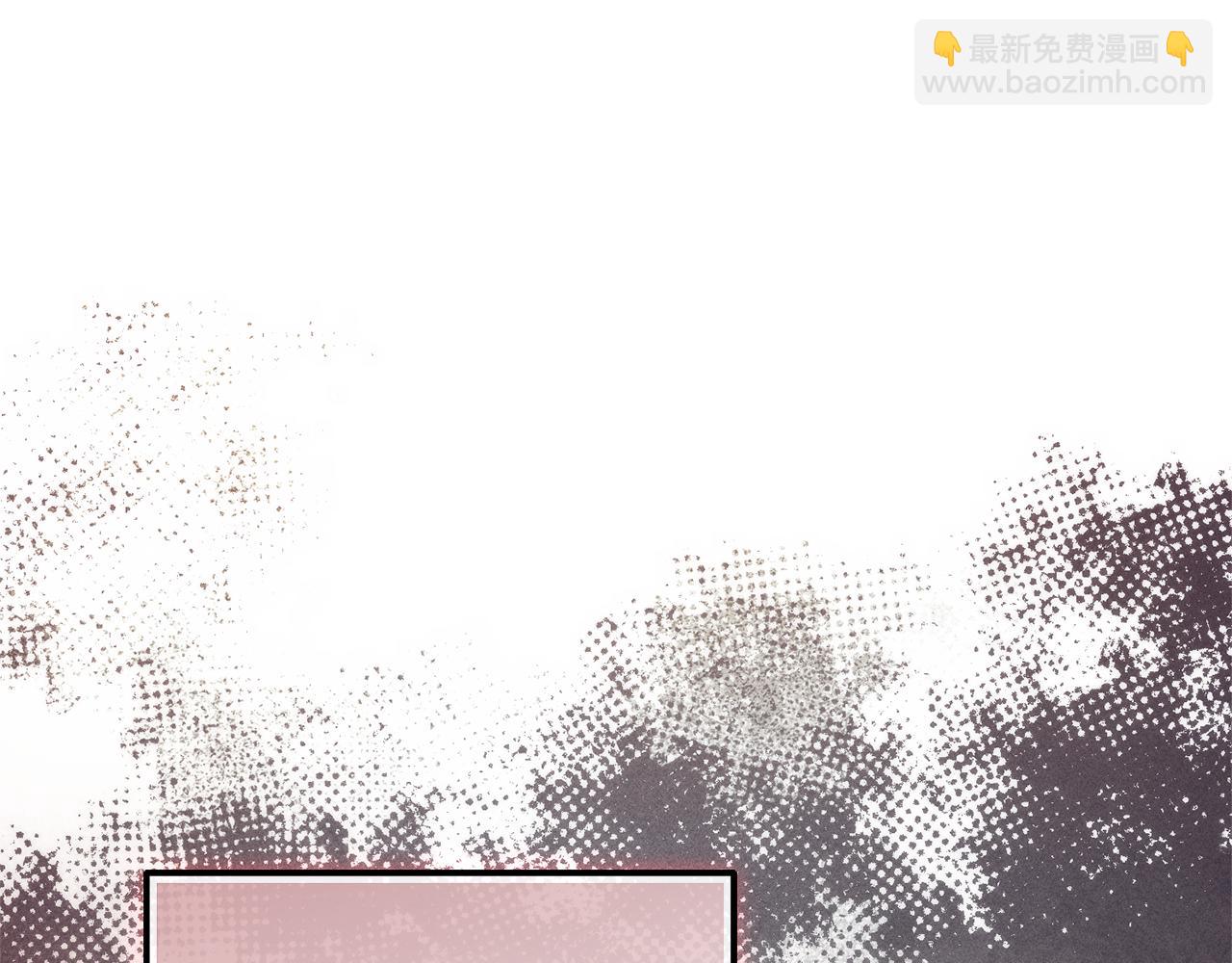 成爲伯爵家的廢物 - 第137話 冤大頭(4/5) - 3