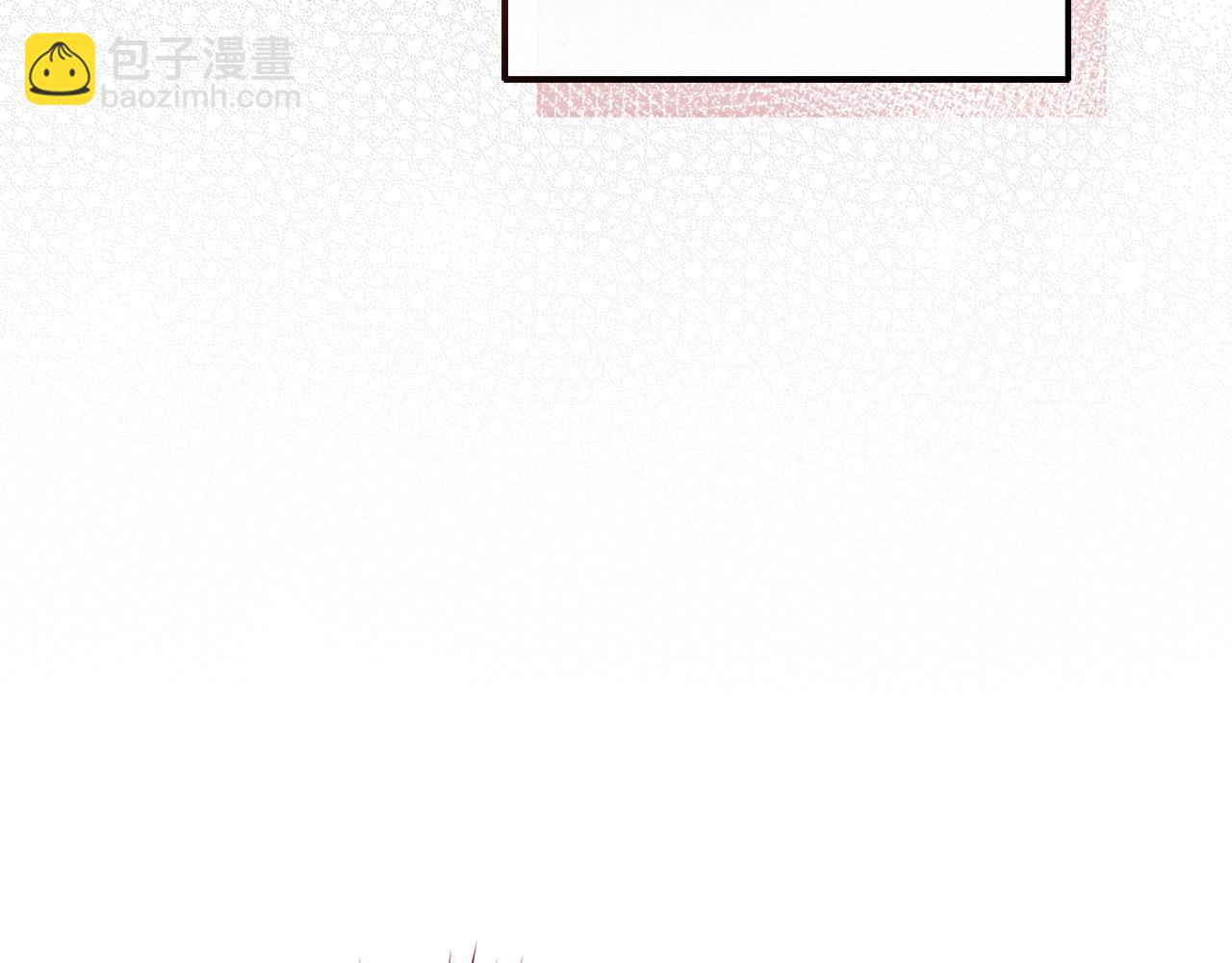 成爲伯爵家的廢物 - 第137話 冤大頭(4/5) - 4