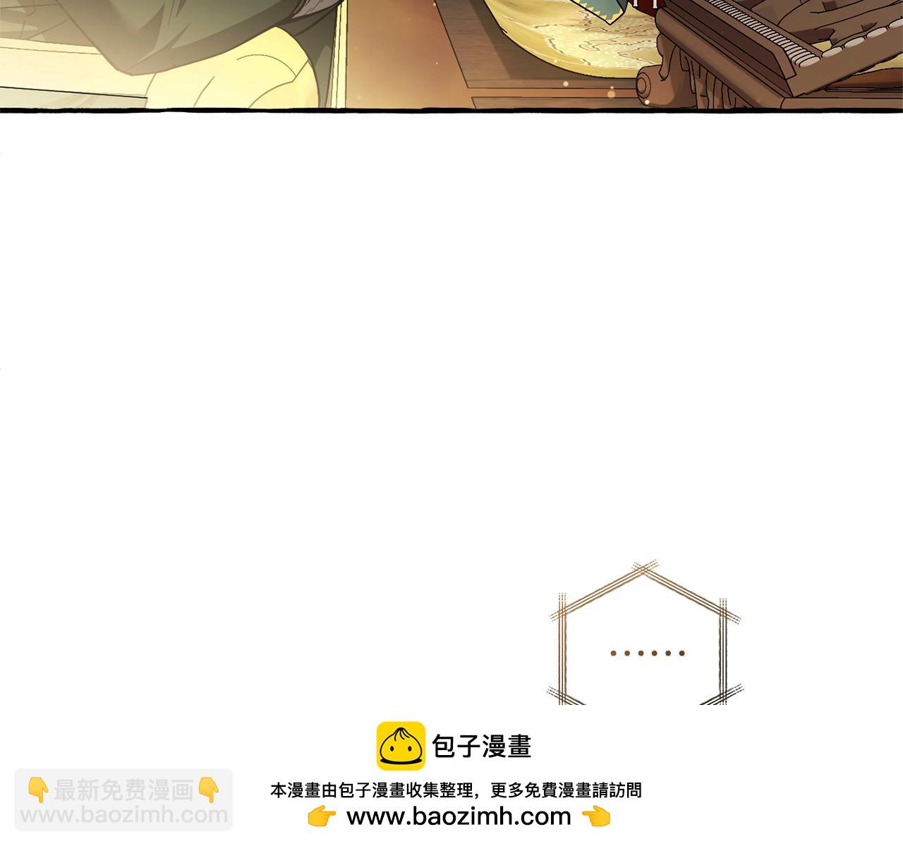 成爲伯爵家的廢物 - 第137話 冤大頭(4/5) - 6