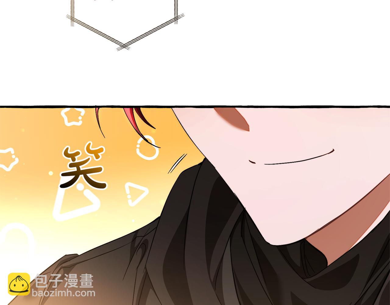 成爲伯爵家的廢物 - 第137話 冤大頭(5/5) - 3