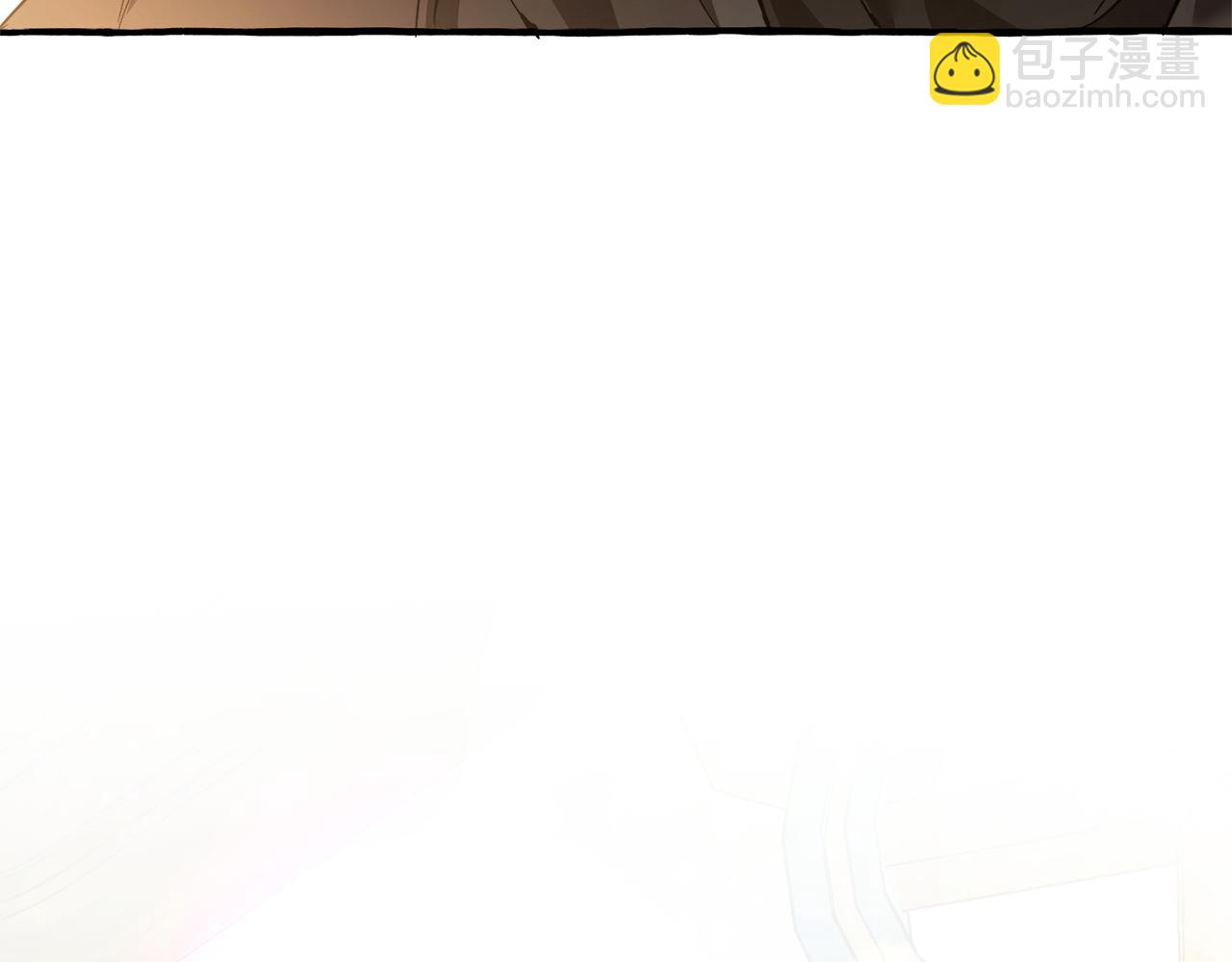 成爲伯爵家的廢物 - 第137話 冤大頭(5/5) - 1