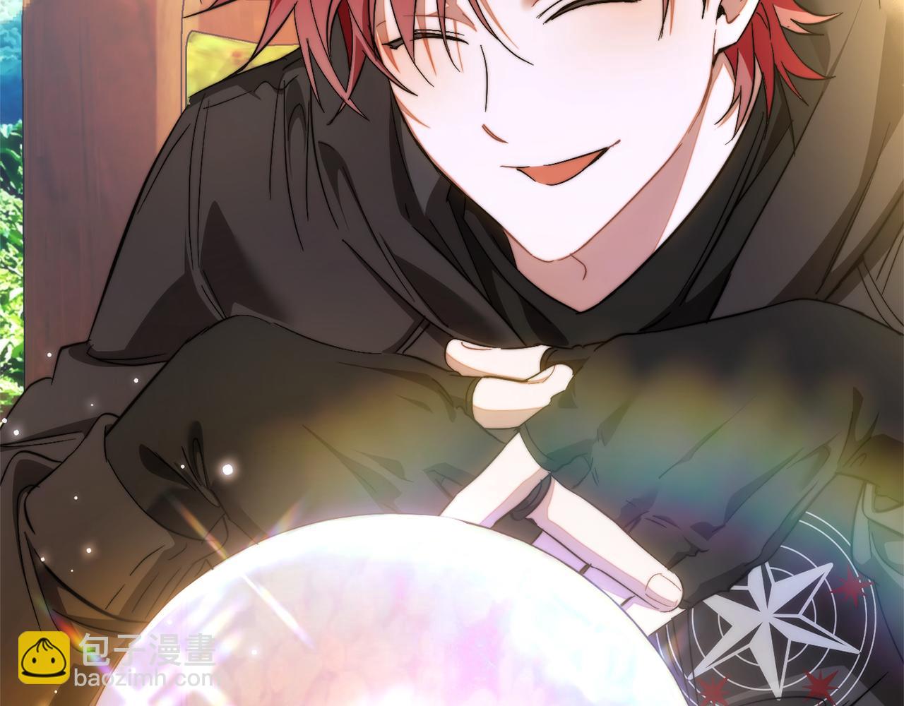 成爲伯爵家的廢物 - 第137話 冤大頭(5/5) - 1