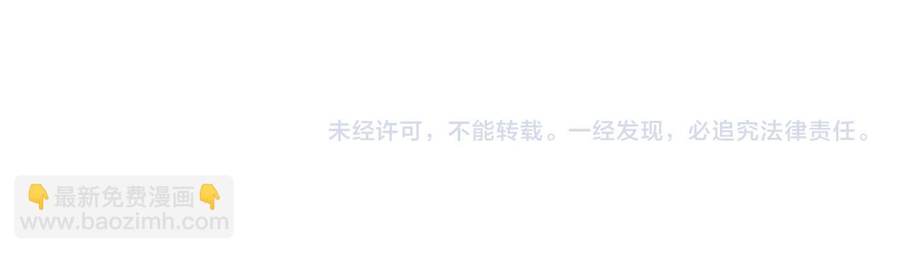 成爲伯爵家的廢物 - 第137話 冤大頭(5/5) - 1