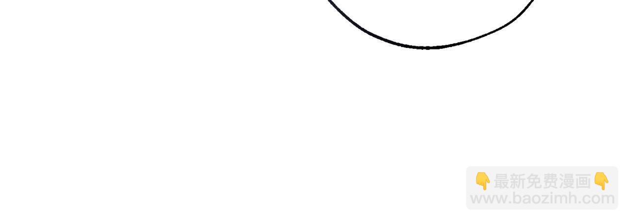 成爲伯爵家的廢物 - 第137話 冤大頭(1/5) - 2