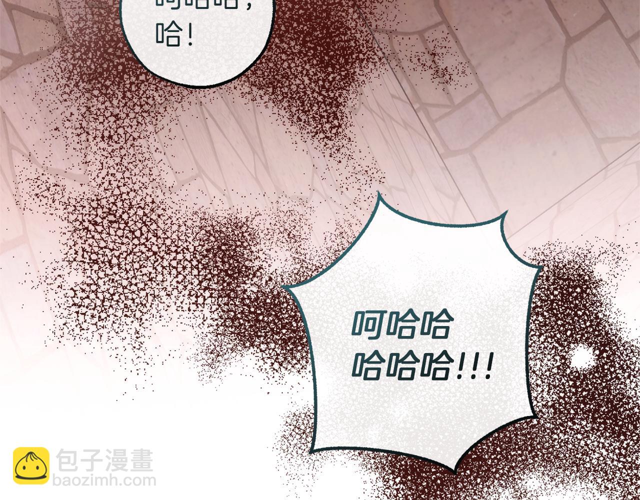 成爲伯爵家的廢物 - 第137話 冤大頭(1/5) - 8