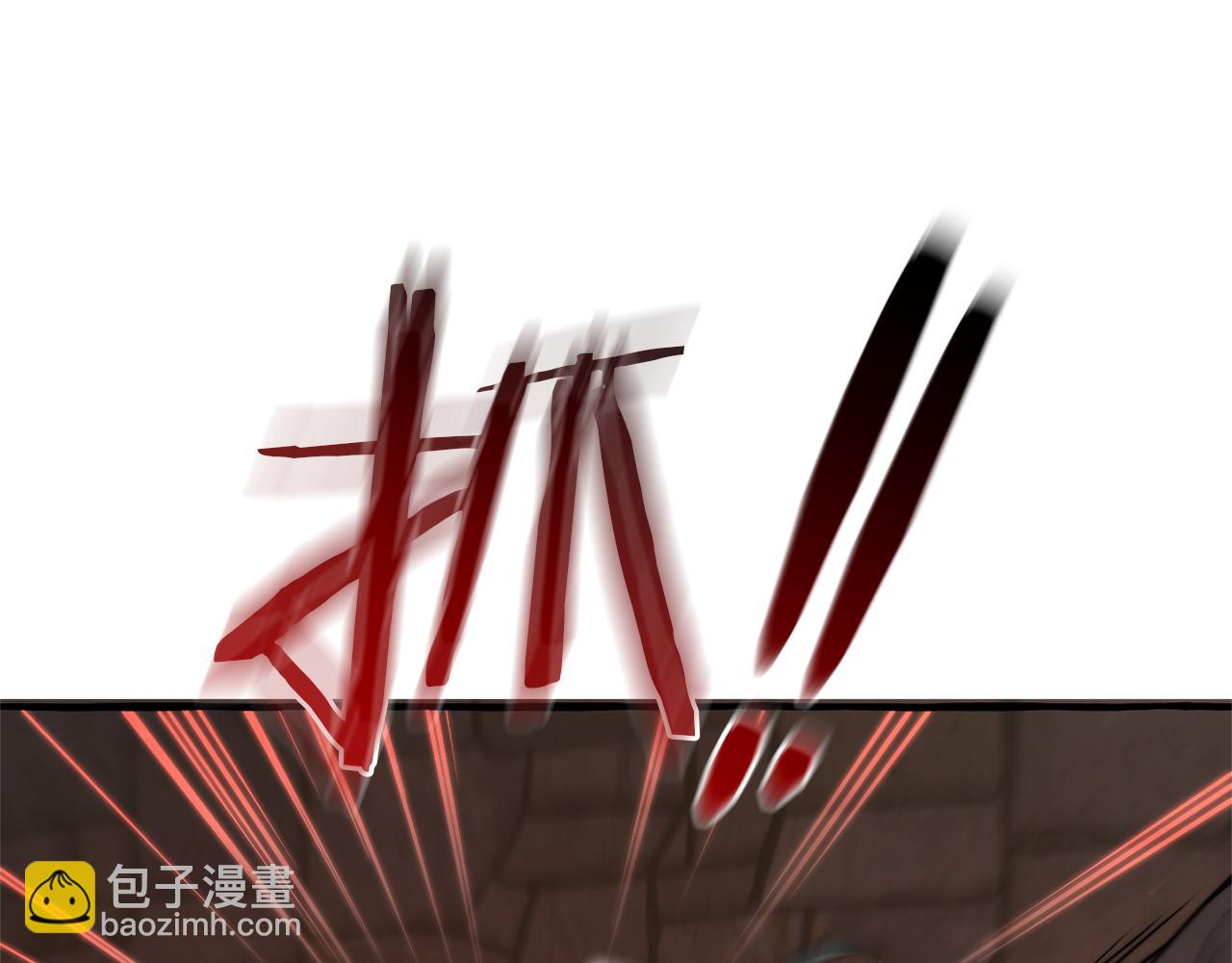 成爲伯爵家的廢物 - 第137話 冤大頭(1/5) - 4