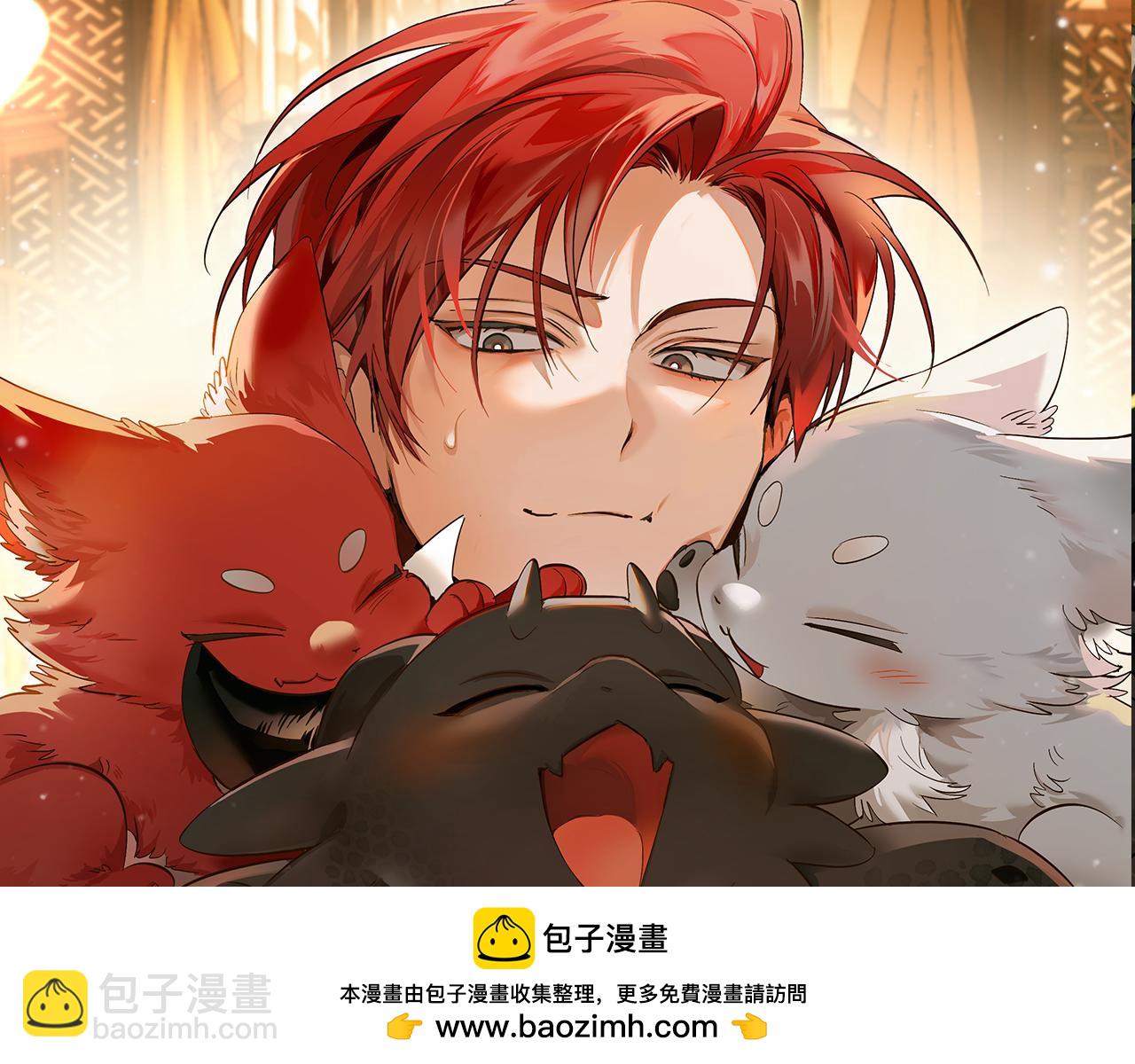 成爲伯爵家的廢物 - 第137話 冤大頭(2/5) - 5