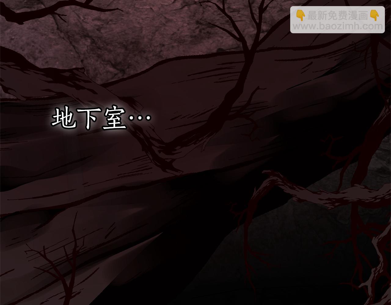 成爲伯爵家的廢物 - 第137話 冤大頭(1/5) - 6