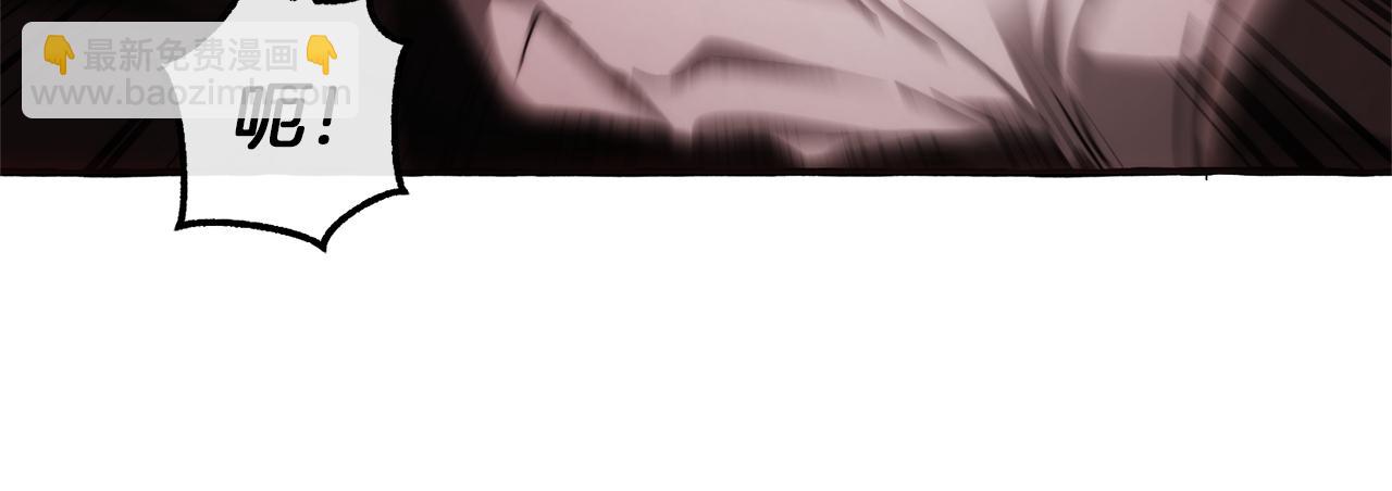 成爲伯爵家的廢物 - 第137話 冤大頭(2/5) - 5