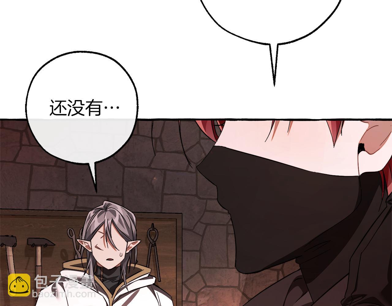 成爲伯爵家的廢物 - 第137話 冤大頭(2/5) - 5