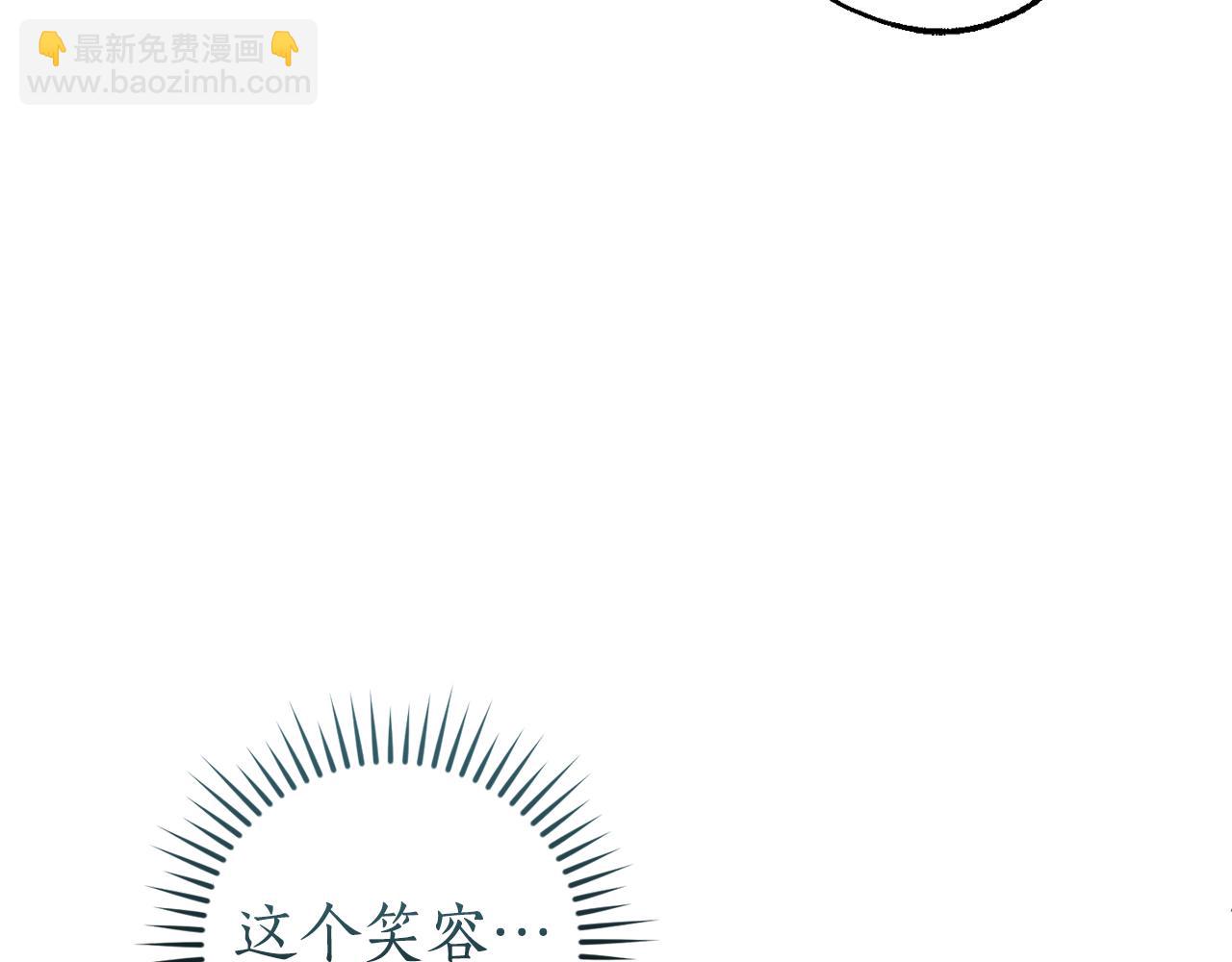 成爲伯爵家的廢物 - 第139話 有錢人家的公子(3/4) - 7