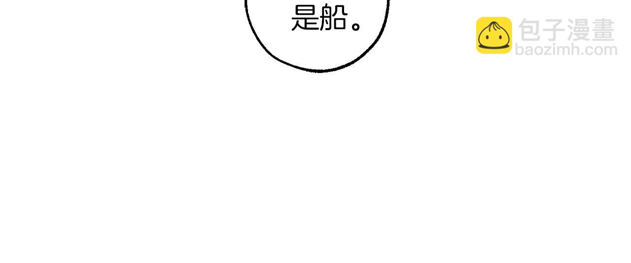 成爲伯爵家的廢物 - 第139話 有錢人家的公子(3/4) - 2