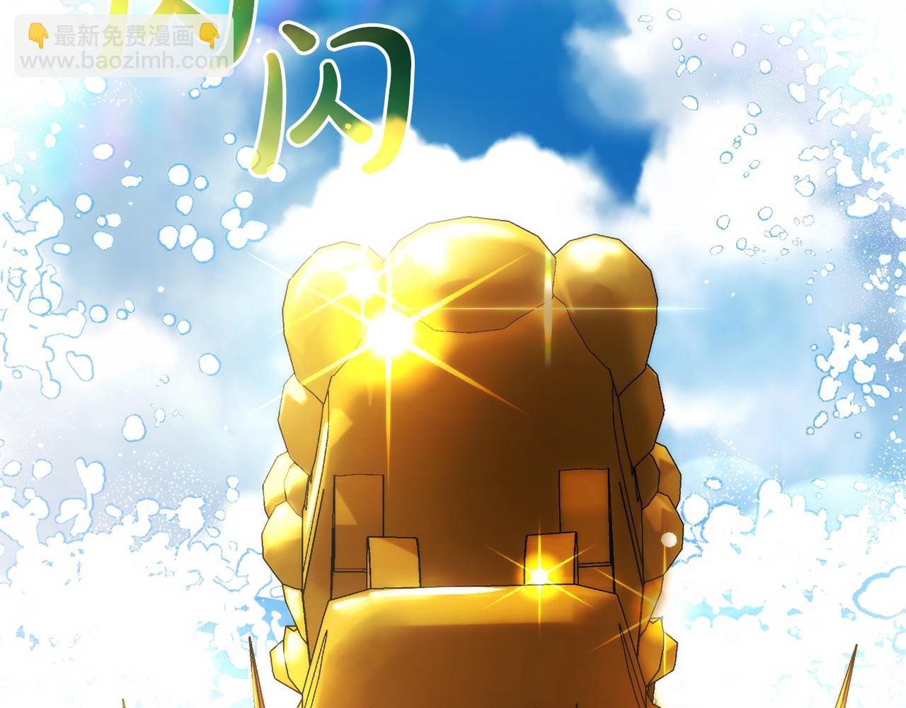 成爲伯爵家的廢物 - 第139話 有錢人家的公子(3/4) - 6