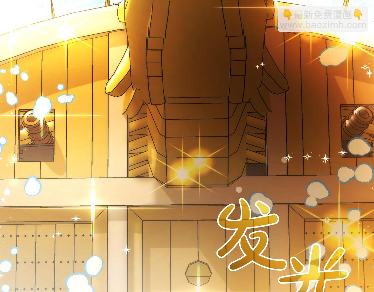 成爲伯爵家的廢物 - 第139話 有錢人家的公子(3/4) - 7