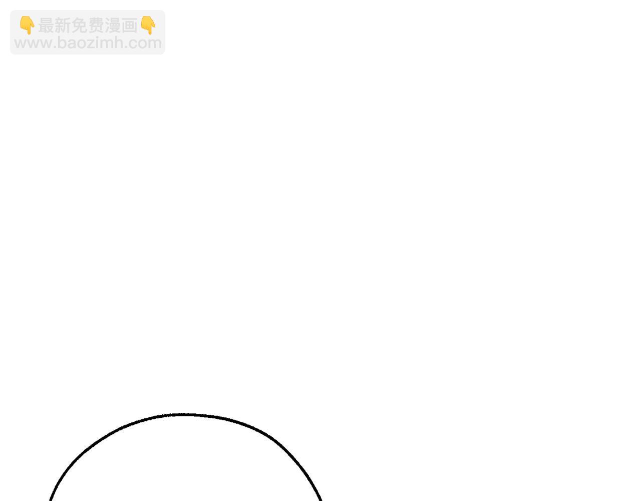 成爲伯爵家的廢物 - 第139話 有錢人家的公子(3/4) - 1