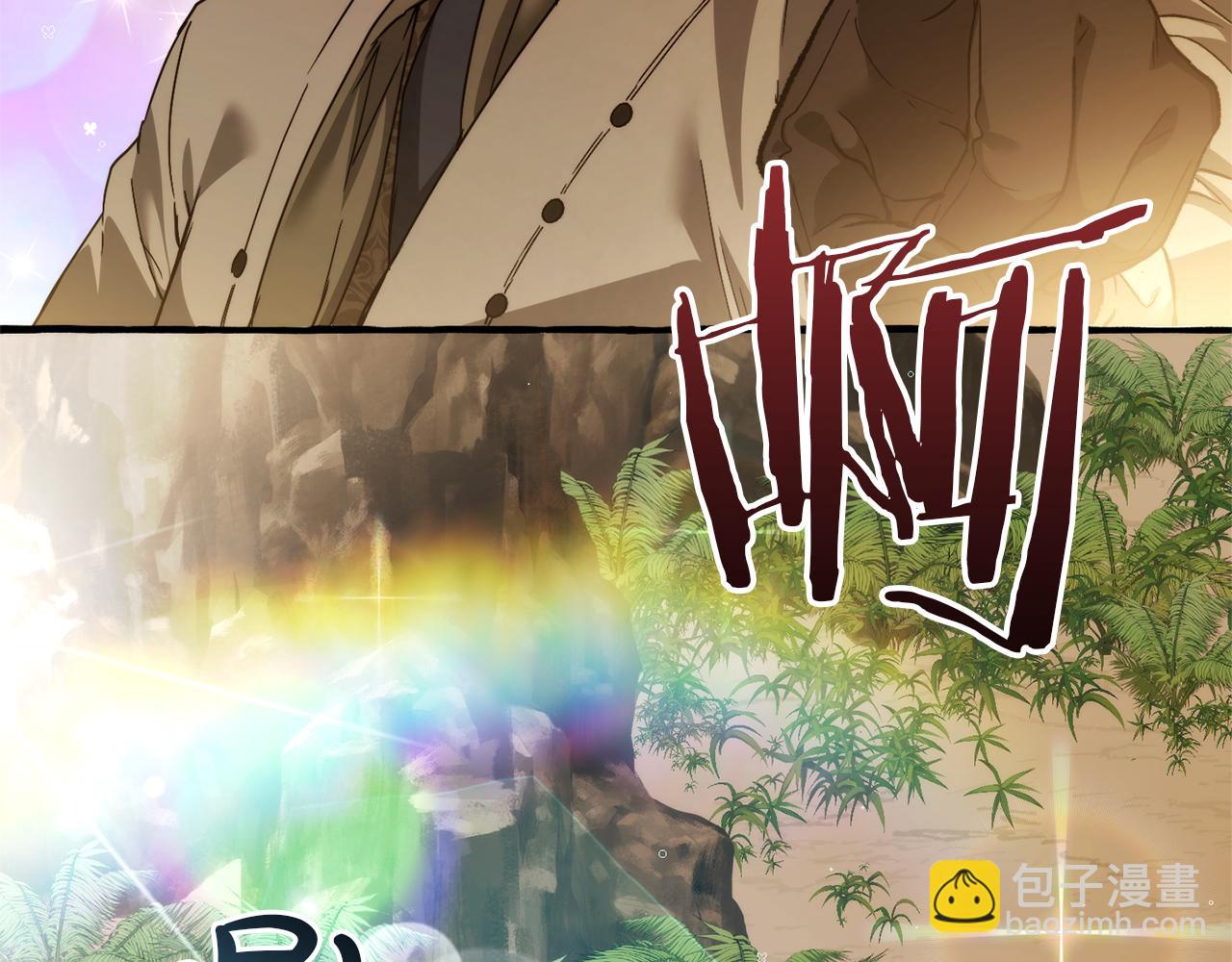 成爲伯爵家的廢物 - 第139話 有錢人家的公子(4/4) - 5