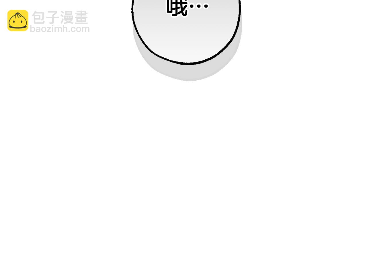 成爲伯爵家的廢物 - 第139話 有錢人家的公子(4/4) - 1