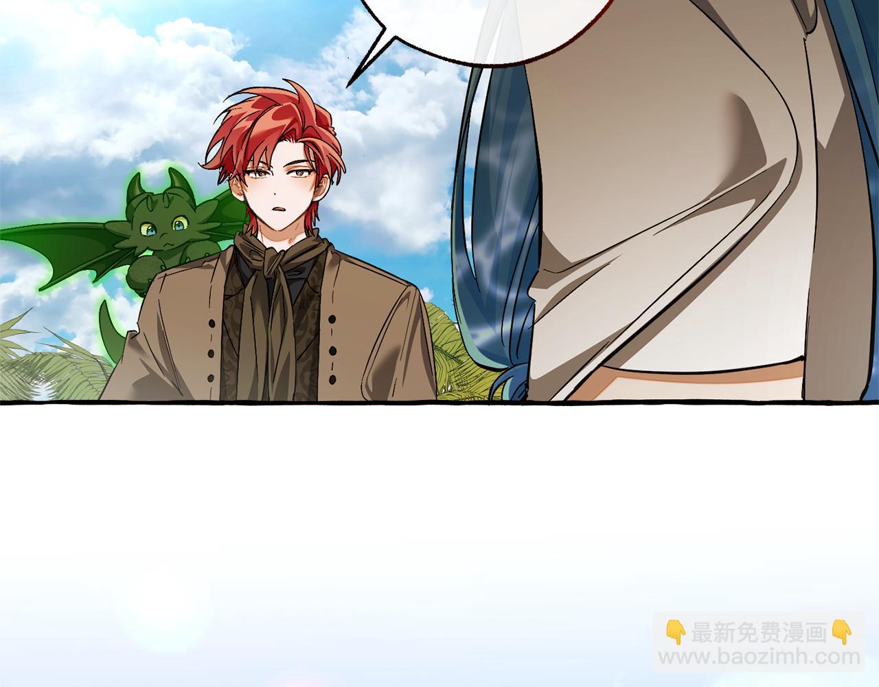 成爲伯爵家的廢物 - 第139話 有錢人家的公子(4/4) - 6