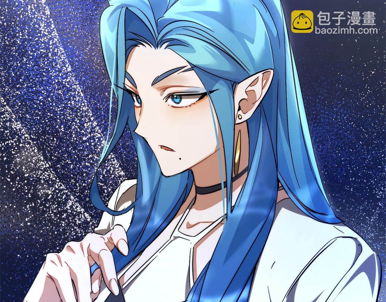 成爲伯爵家的廢物 - 第139話 有錢人家的公子(4/4) - 4