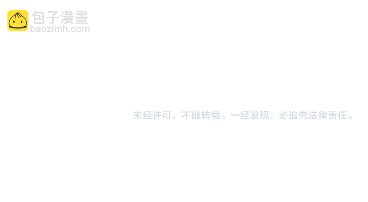 成爲伯爵家的廢物 - 第139話 有錢人家的公子(4/4) - 2