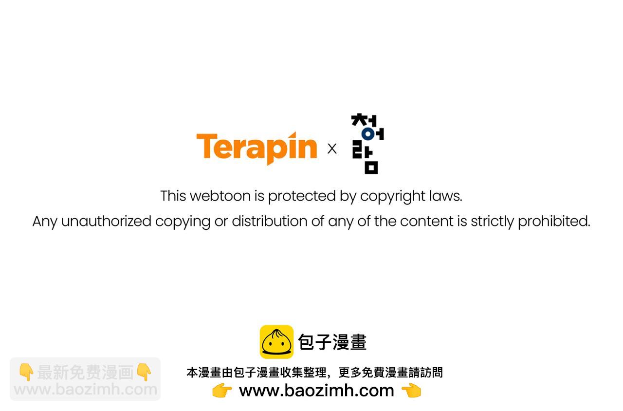 成爲伯爵家的廢物 - 第139話 有錢人家的公子(4/4) - 3