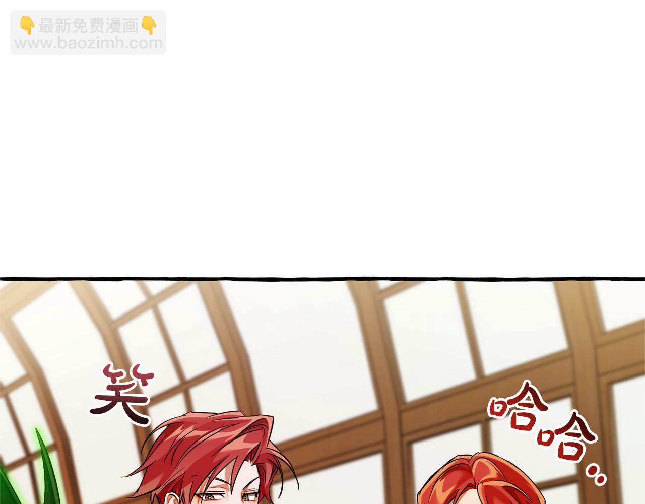 成爲伯爵家的廢物 - 第139話 有錢人家的公子(1/4) - 8