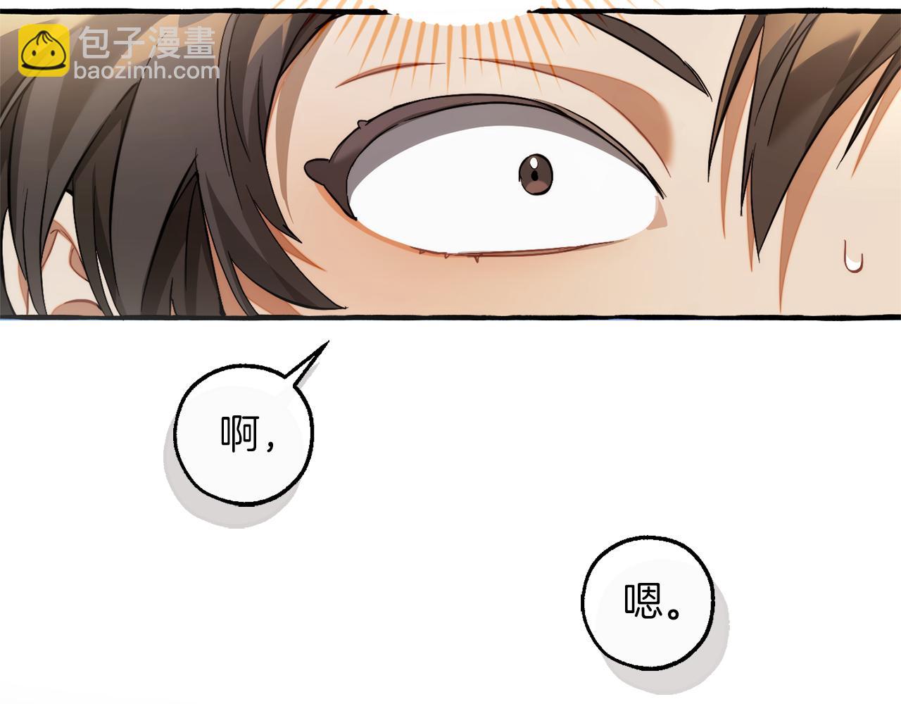 成爲伯爵家的廢物 - 第139話 有錢人家的公子(1/4) - 2