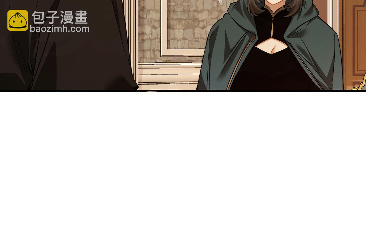 成爲伯爵家的廢物 - 第139話 有錢人家的公子(2/4) - 8