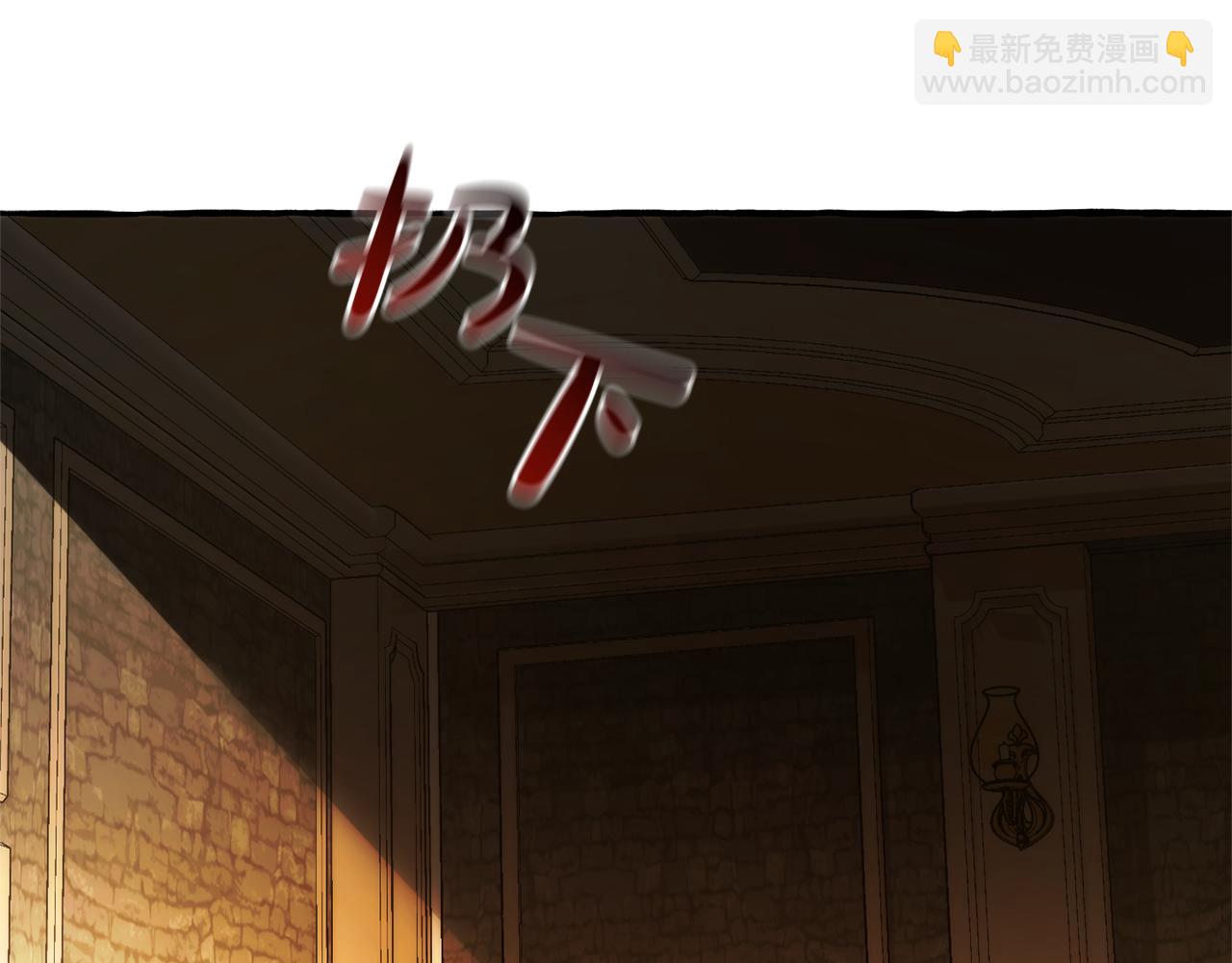 成爲伯爵家的廢物 - 第139話 有錢人家的公子(2/4) - 5