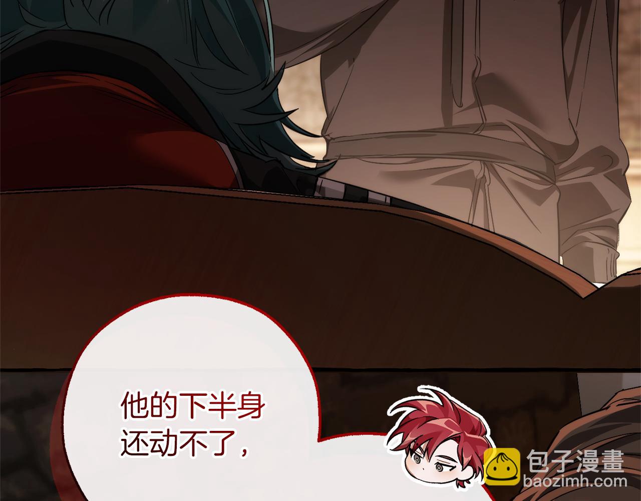 成爲伯爵家的廢物 - 第139話 有錢人家的公子(2/4) - 2