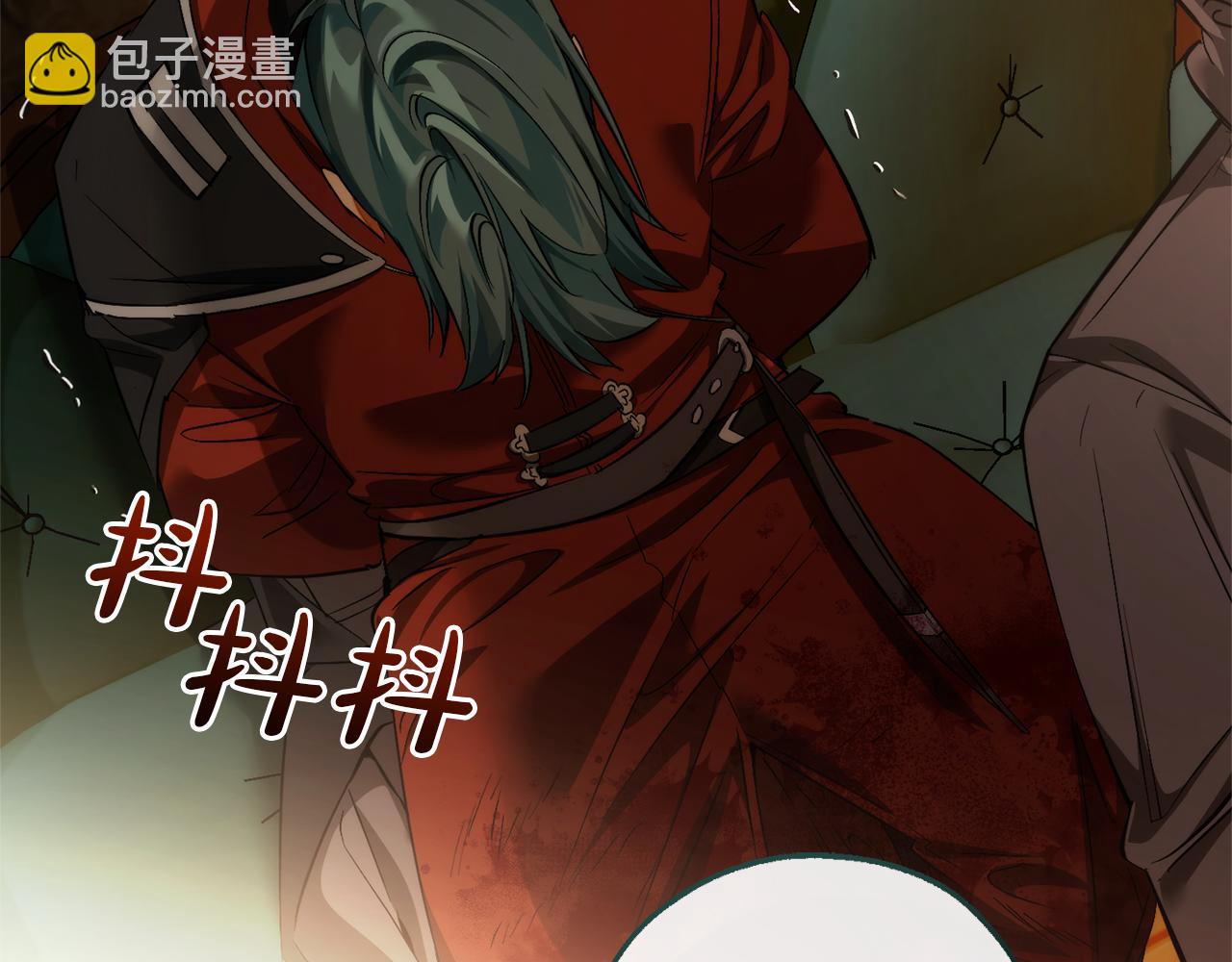 成爲伯爵家的廢物 - 第139話 有錢人家的公子(2/4) - 4